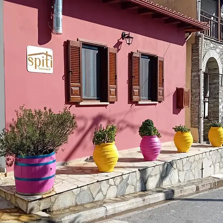 Дом отдыха Spiti Уранополис